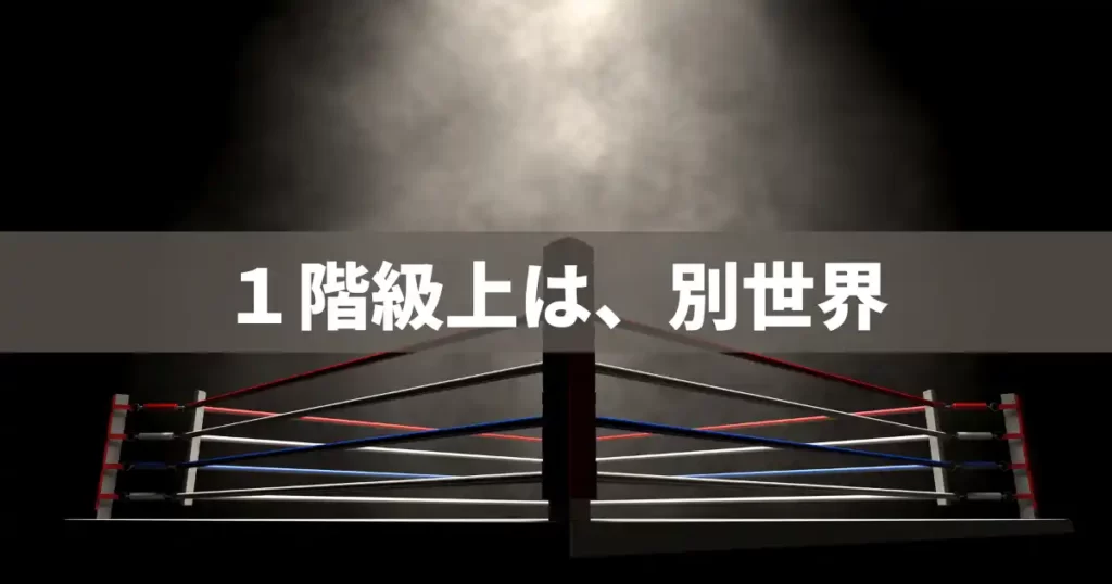 Boxing_class_img