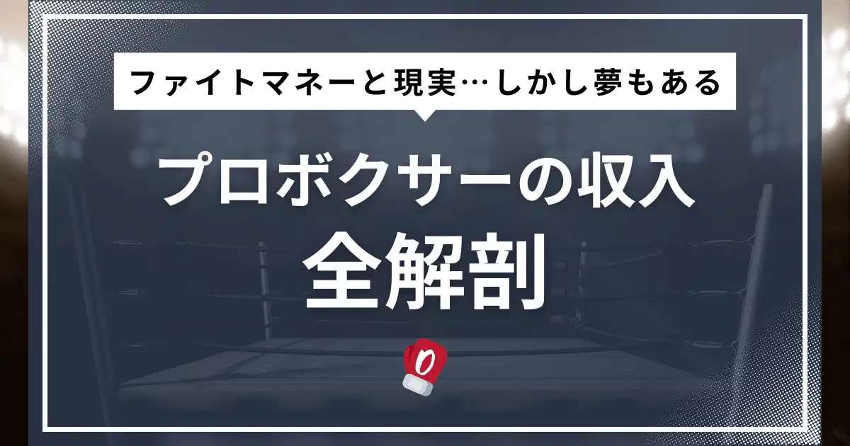boxier_income