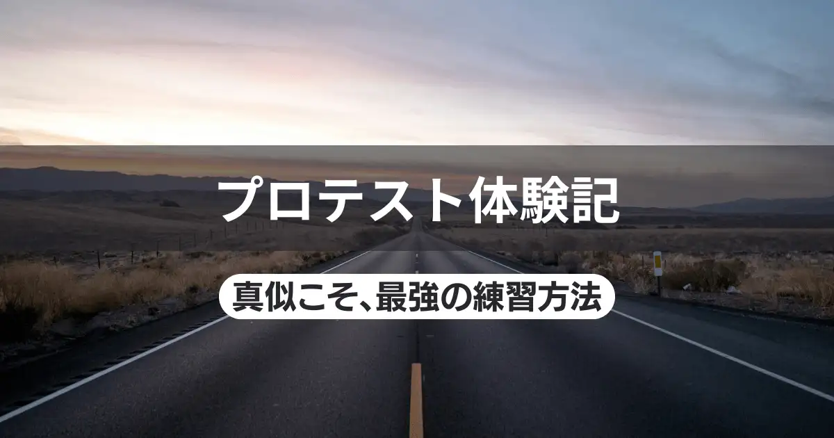 pro_test_img