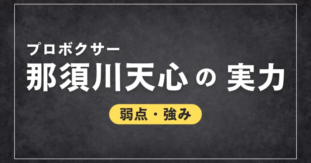 tenshin_img